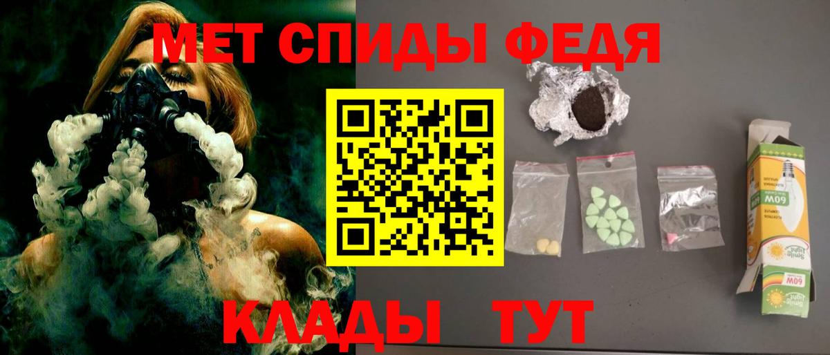 Кызыл  Amphetamine 97%  Амфетамин  Вход с VPN 