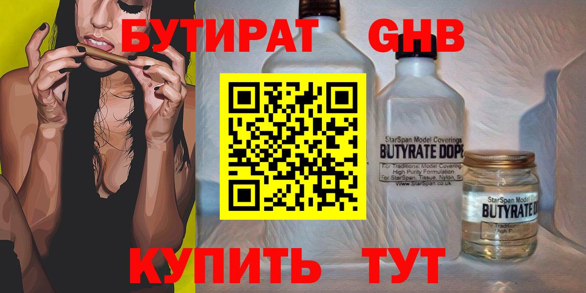 ЭКСТАЗИ  Вход с VPN  МЕТАМФЕТАМИН  Кызыл  ГАШИШ  Конопля  NBOMe  Кокаин  МЕФ  