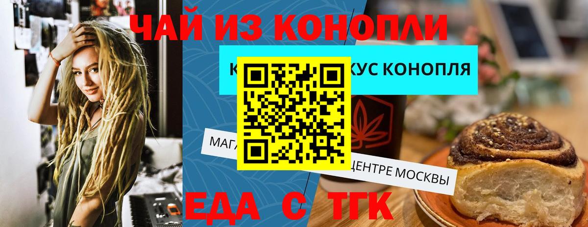 Canna-Cookies марихуана  Вход с VPN  Кызыл 