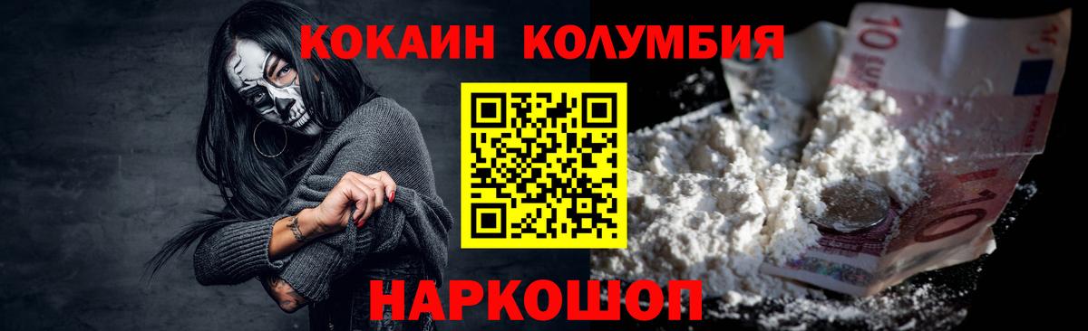 COCAIN Fish Scale Кызыл