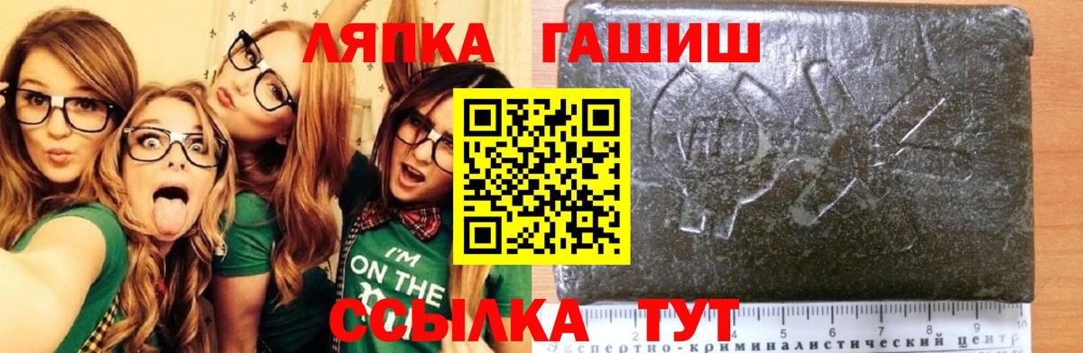 ГАШ Изолятор Кызыл