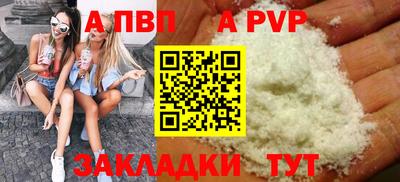 мефедрон мука Донской