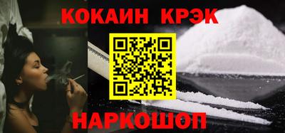 мефедрон мука Донской