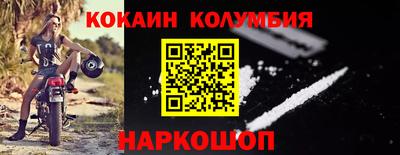мефедрон мука Донской