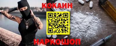 стафф Донецк