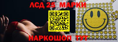 стафф Донецк