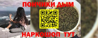 стафф Донецк