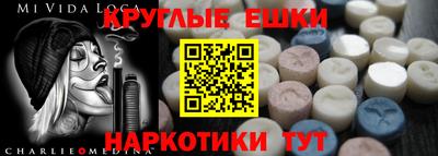 стафф Донецк