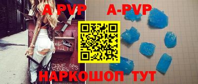 стафф Донецк