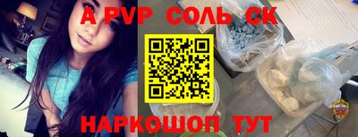 скорость mdpv Дубна