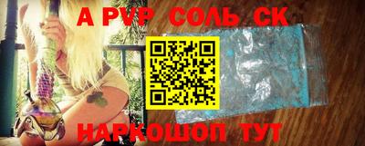 стафф Донецк