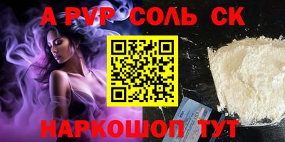 стафф Донецк