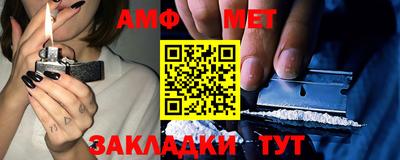 стафф Донецк