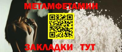 стафф Донецк