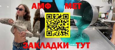 стафф Донецк