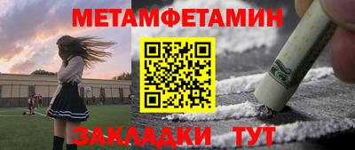 стафф Донецк