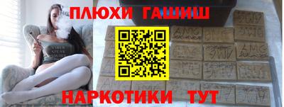 стафф Донецк