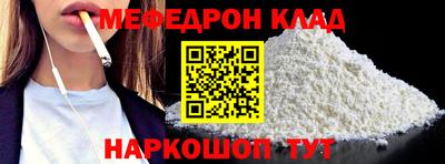 стафф Донецк