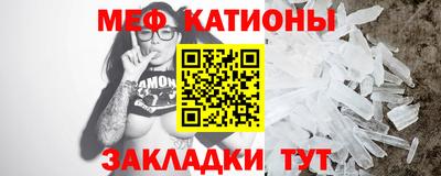мефедрон мука Донской