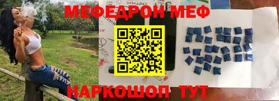 стафф Донецк