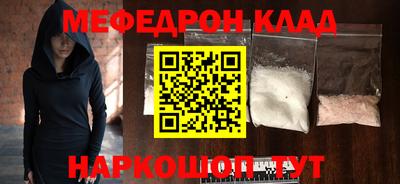 мефедрон мука Донской