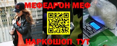 стафф Донецк