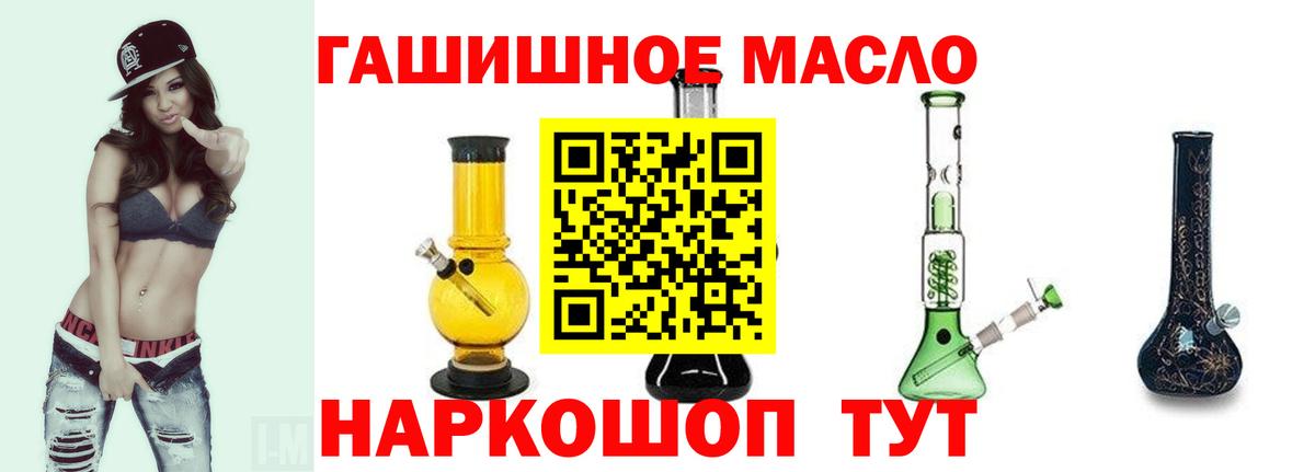 ТГК концентрат Кызыл