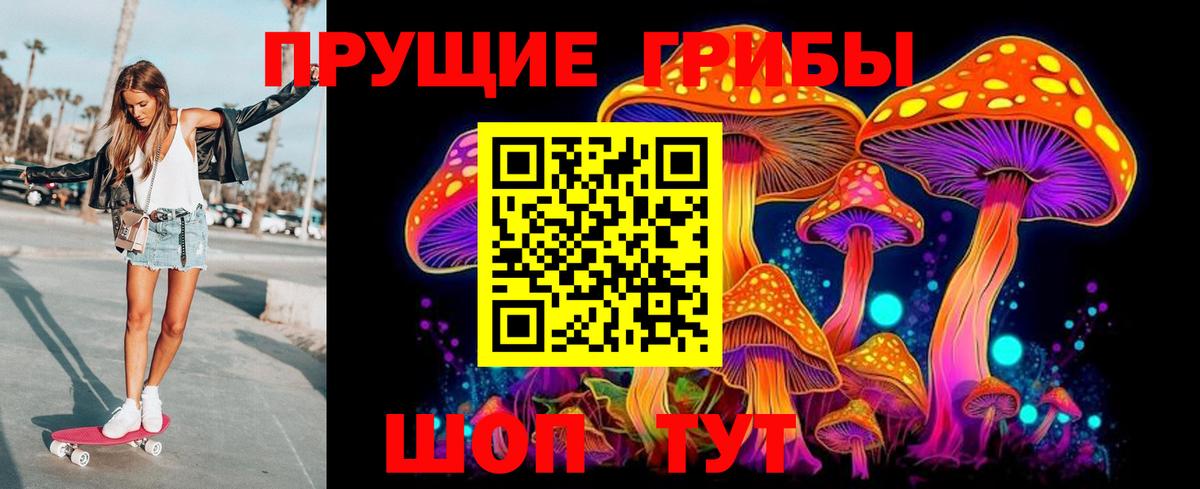 Кызыл  Галлюциногенные грибы GOLDEN TEACHER  Вход с VPN  Галлюциногенные грибы ЛСД 