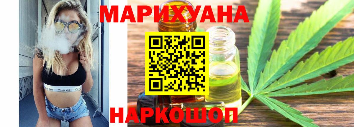 Бошки Шишки семена Кызыл
